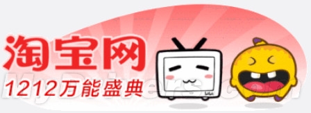 淘寶被“黑”了？！不忍直視