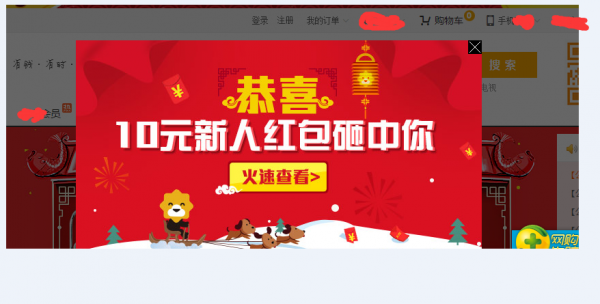 QQ截圖20160105214424