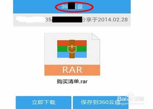 淘寶店長如何防止被騙？