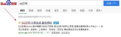 【網絡防騙】教你防騙之淘寶支付寶篇