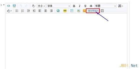 如何添加寶貝詳情導航