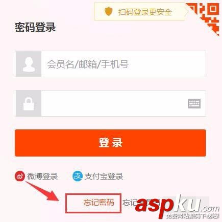 淘寶,賬號,登錄,異常,解除