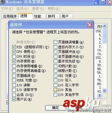 80端口被占用,Apache啟動失敗,80端口占用