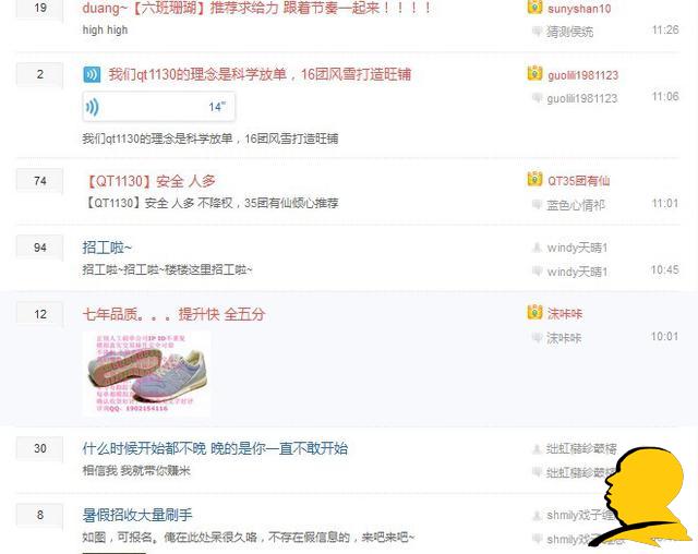 警惕！淘寶購物的七大陷阱！你肯定遇到過