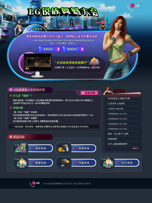 點此在新窗口中查看原始圖片