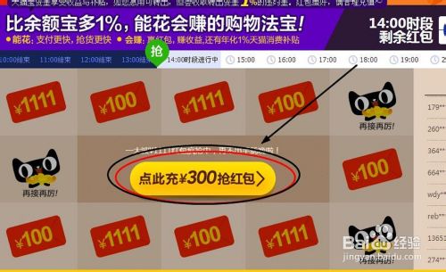 天貓寶怎么用電腦充值，電腦怎么充值天貓寶