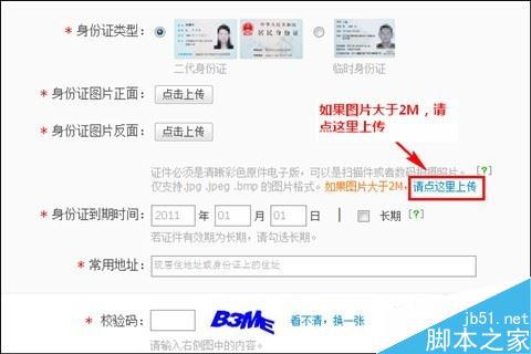 淘寶游戲代練店怎么開？在淘寶開游戲代練方法