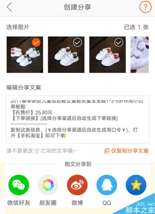 手機淘寶聯盟怎么用？淘寶聯盟APP賺錢省錢全教程