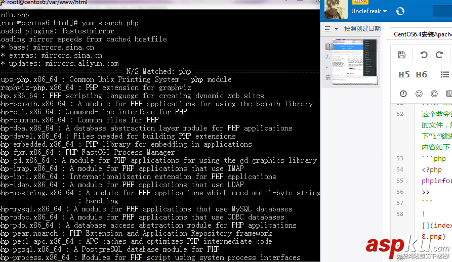 centos6.4安裝apache,centos,6.4,安裝mysql
