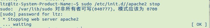 ubuntu,apache服務器
