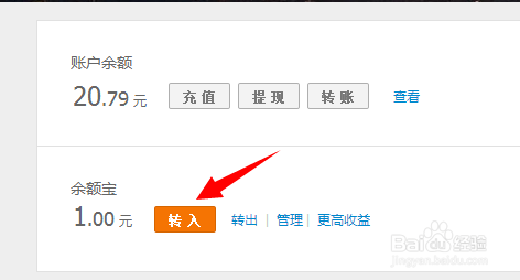 天貓分期購如何使用 天貓分期支付購物怎么用