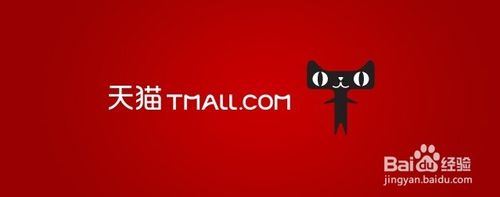 開天貓需要什么條件