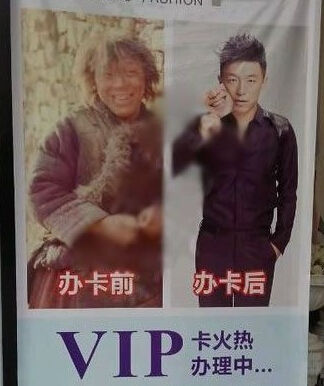站長圖卦 日入10萬 牟長青 北舞?；?逆襲大會