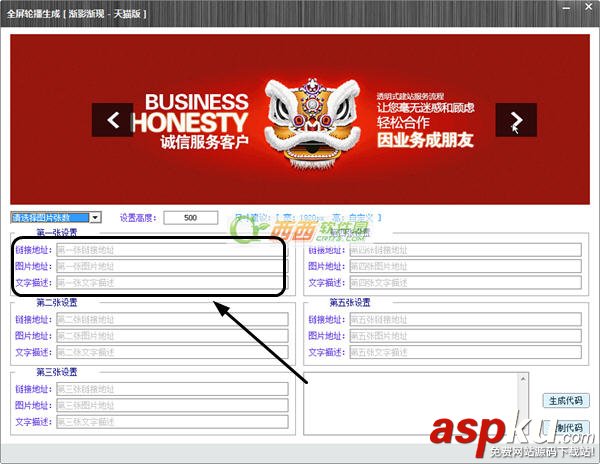 淘寶設計師,淘寶