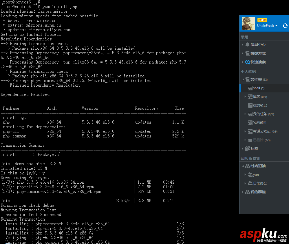 centos6.4安裝apache,centos,6.4,安裝mysql