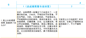 如何利用百度規劃關鍵詞規劃師做精準做問答引流