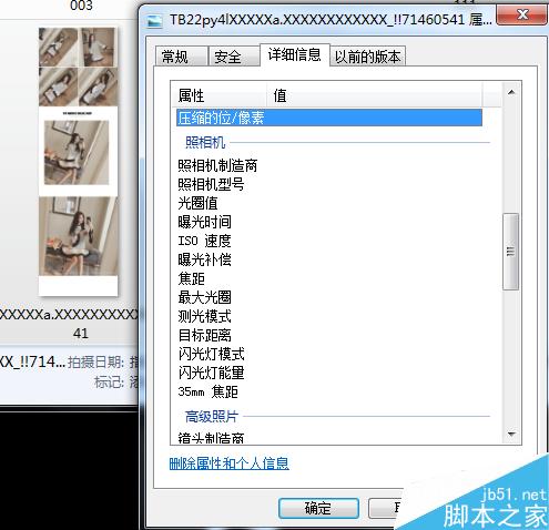 淘寶被舉報盜圖投訴，怎么盜圖申訴？沒有原圖
