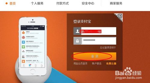 天貓寶怎么用電腦充值，電腦怎么充值天貓寶