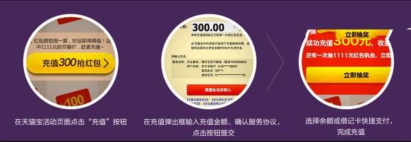 阿里天貓寶在哪 阿里天貓寶入口介紹