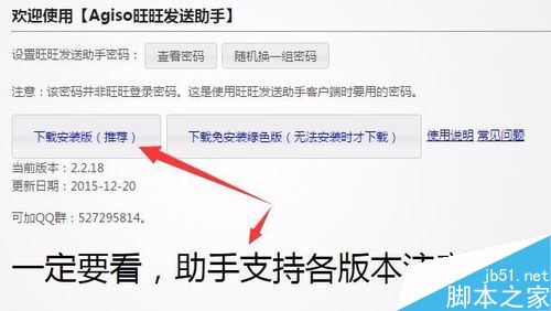 淘寶怎么自動發貨？淘寶自動發貨設置教程