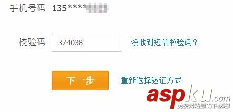 淘寶,賬號,登錄,異常,解除