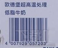 淘寶掃描二維碼 贏取8888集分寶