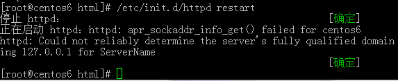 centos6.4安裝apache,centos,6.4,安裝mysql