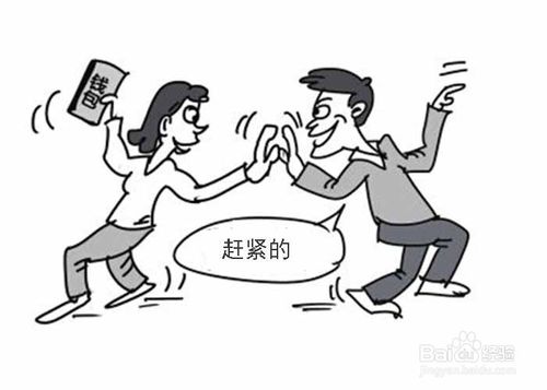 淘寶店長如何防止被騙？