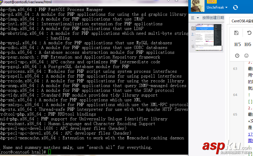 centos6.4安裝apache,centos,6.4,安裝mysql