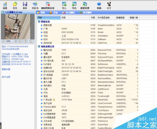 淘寶被舉報盜圖投訴，怎么盜圖申訴？沒有原圖