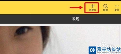 淘寶一鍵轉賣怎么用？