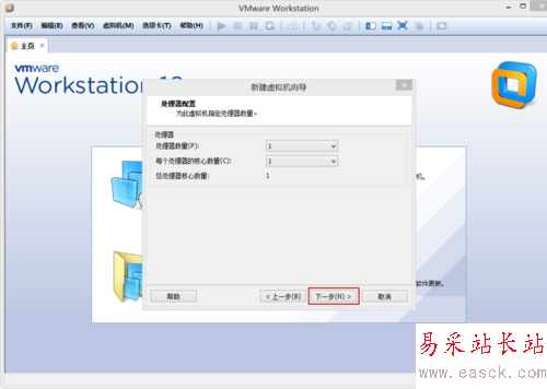 VMware Workstation 10 配置Red Hat Linux環境