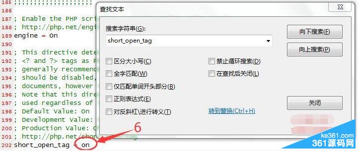 圖四：phpStudy運行帝國備份王出錯解決方法