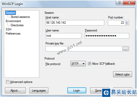 WinSCP 登錄