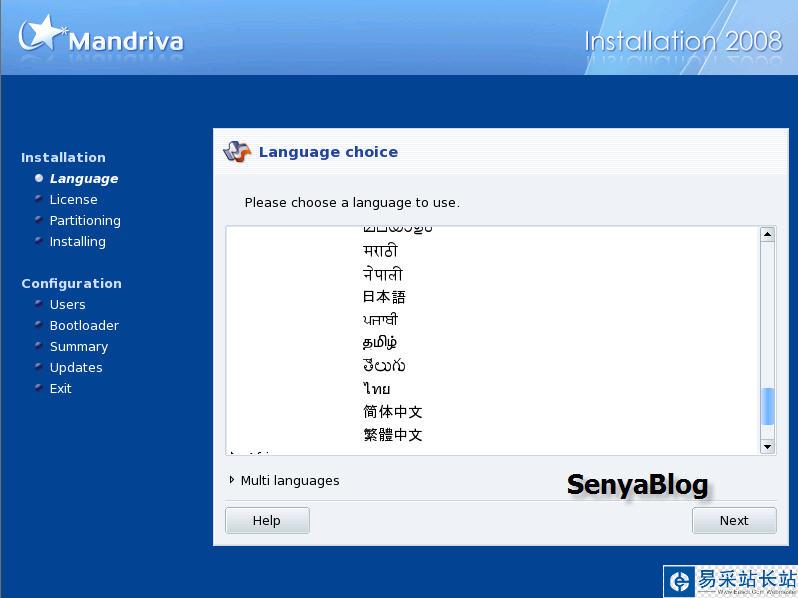 Mandriva Linux 2008 免費版安裝詳解(配圖)