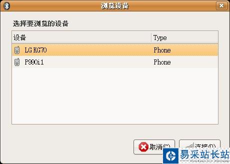 安裝配置Ubuntu7.10放棄了Windows(組圖)