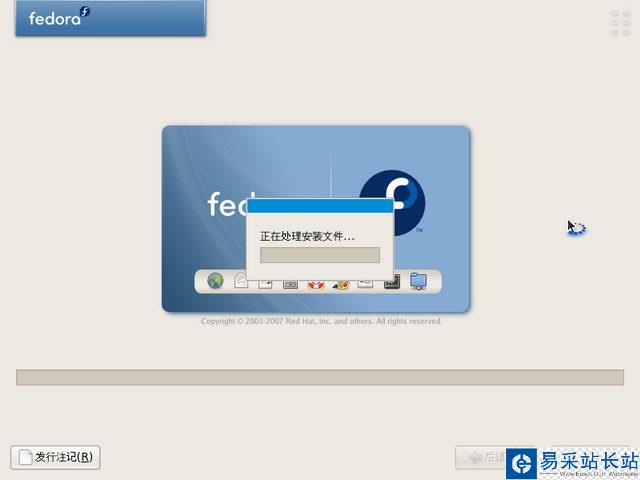 Fedora 8 安裝升級之路(圖)