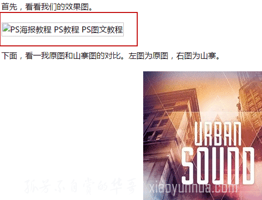 第一張圖不顯示
