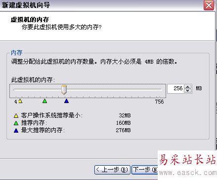 在VMware虛擬機中安裝redhat linux操作系統圖解 - 錯新站長站