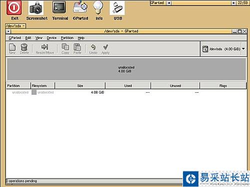 麒麟操作系統2.1 安裝圖解教程