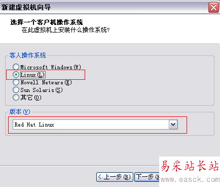 在VMware虛擬機中安裝redhat linux操作系統圖解 - 錯新站長站