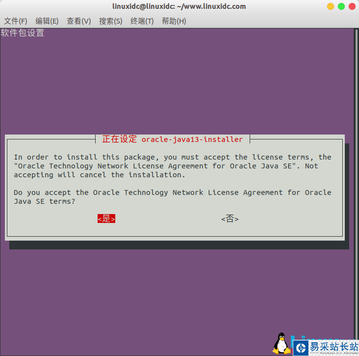 如何在Ubuntu 19.04、18.04、16.04中安裝Oracle Java 13