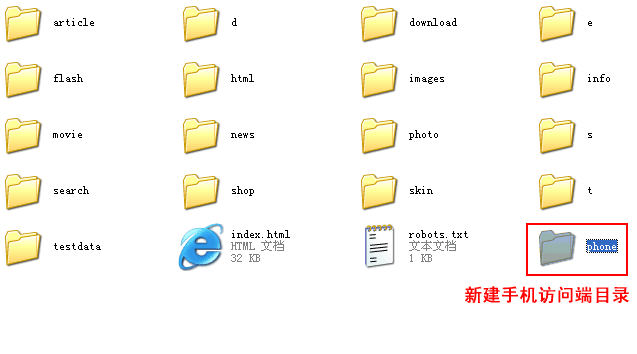 帝國CMS7.2版多終端訪問模板設置使用功能圖文教程