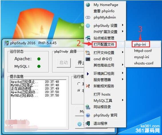圖二：phpStudy運行帝國備份王出錯解決方法