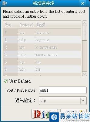 Fedora8中安裝P2P軟件Azureus