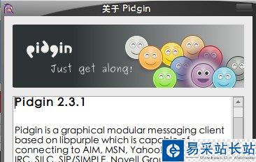 Pidgin 2.3.1已經發布，更新對QQ支持