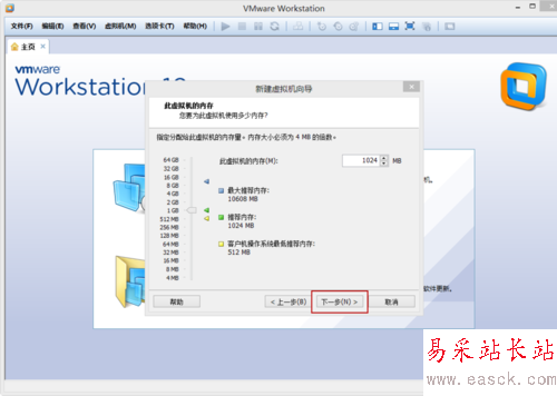VMware Workstation 10 配置Red Hat Linux環境