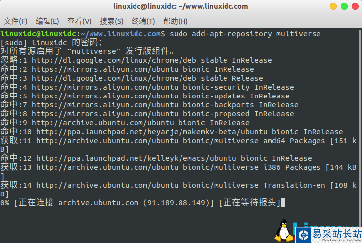 Ubuntu 18.04 LTS下安裝Steam頂級在線游戲平臺