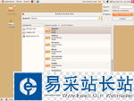 Ubuntu 8.04 Alpha 2 最新屏幕截圖欣賞