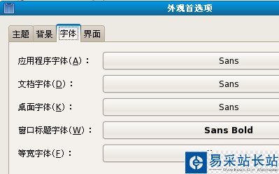 Fedora 8 下文泉驛字體的使用指南(圖)